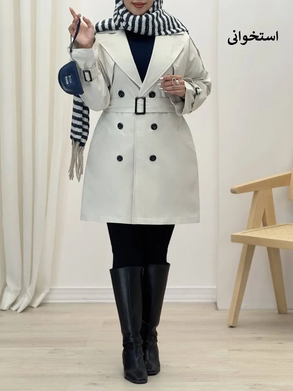 3769-بارونی آستردار نیکان